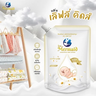ใหม่! Sea Mermaid น้ำยาปรับผ้านุ่มสูตรพิเศษซีเมอร์เมด 1200X2ถุง กลิ่น Lovely kids ทำความสะอาดผ้า