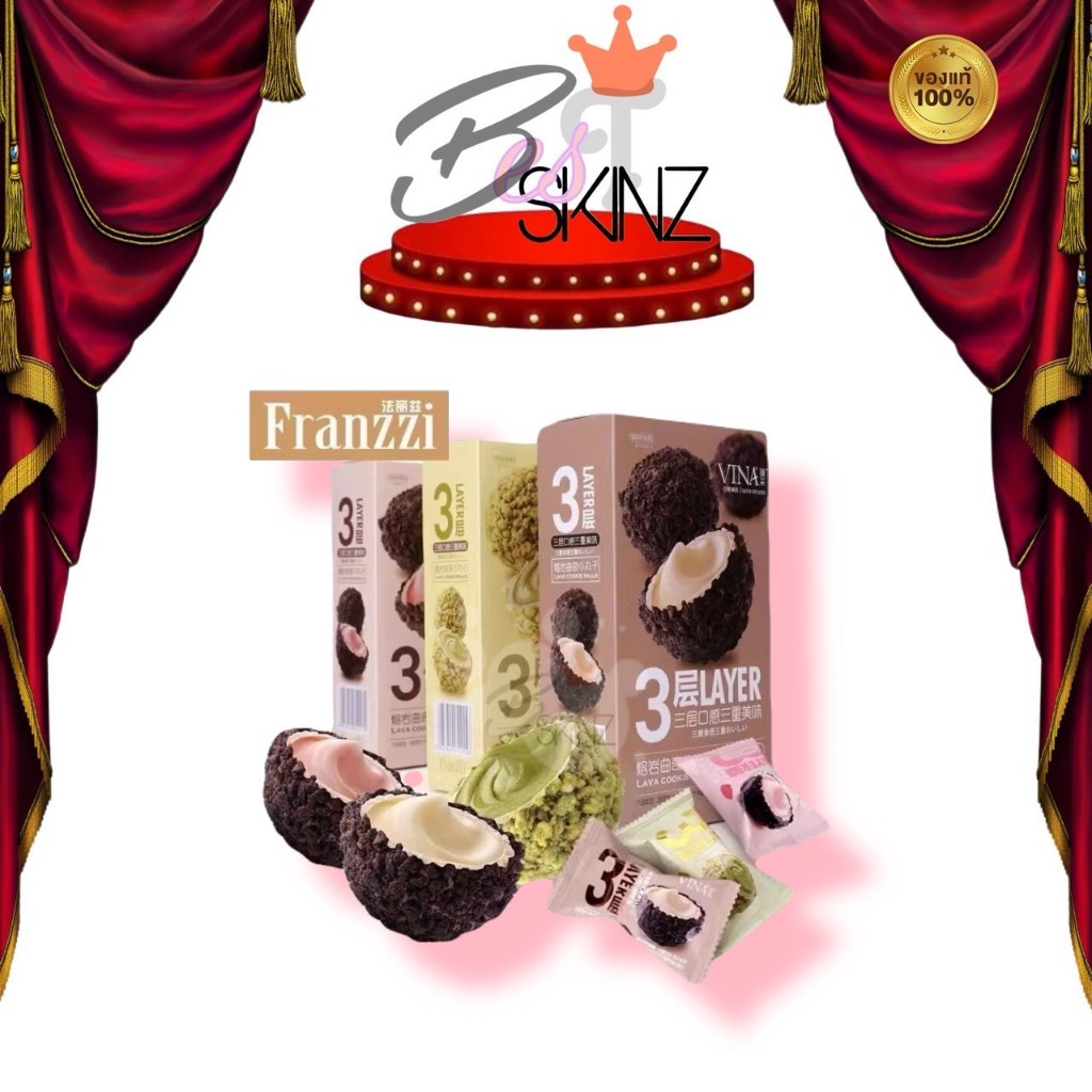 VINA 3 Layer cookie balls คุกกี้บอลกรอบไส้ลาวา ไส้เยิ้มกรอบอร่อย 100g. ของแท้100% แม่ค้านำเข้าเอง