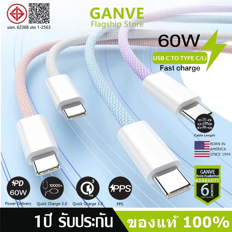 สายชาร์จ USB Type C To Li สาย PD 60W คุณภาพสูง สายชาร์จ LI Charging สําหรับ IP 15 16 17 Pro Max