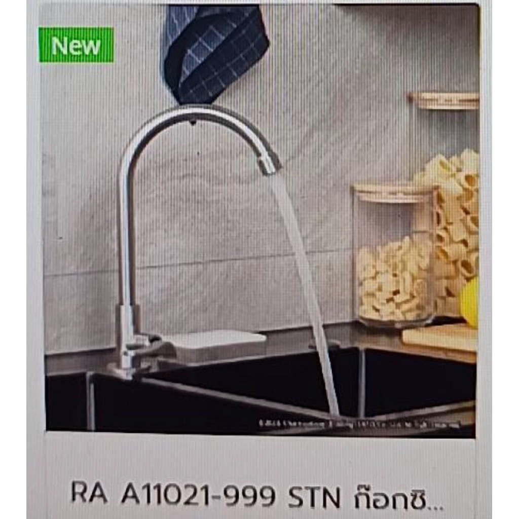 RA A11021-999 STN ก๊อกซิ้งค์