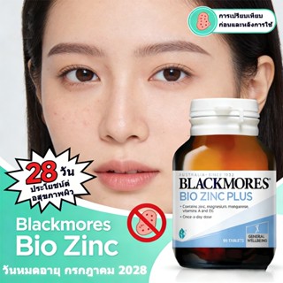 [ของแท้ 100% นำเข้าจากออสเตรเลีย] Blackmores Bio Zinc Plus 9…