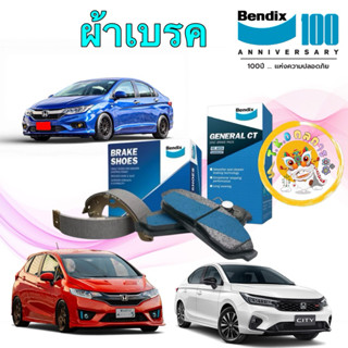 TKD ผ้าเบรค หน้า หลัง  Bendix Honda JAZZ GK City GM6  | CITY…