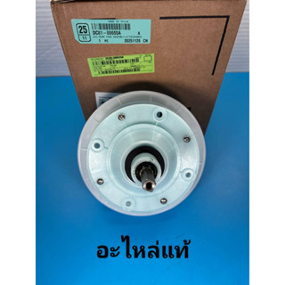 ST3761 SAMSUNG DC81-00655A แกนซัก /เฟืองซัก (ASSY GEAR BOX) …
