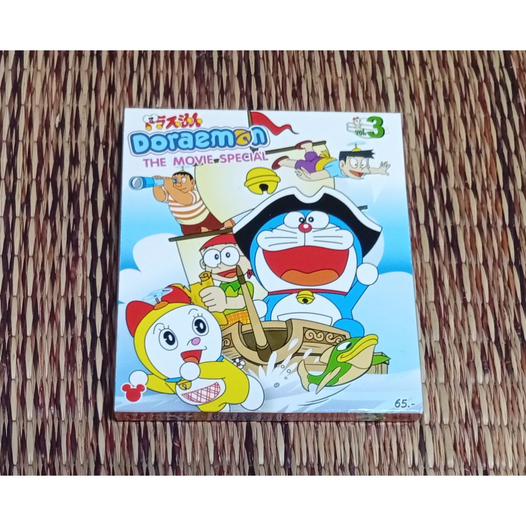 Doraemon The Movie Special Vol.3 VCD พากษ์ไทย