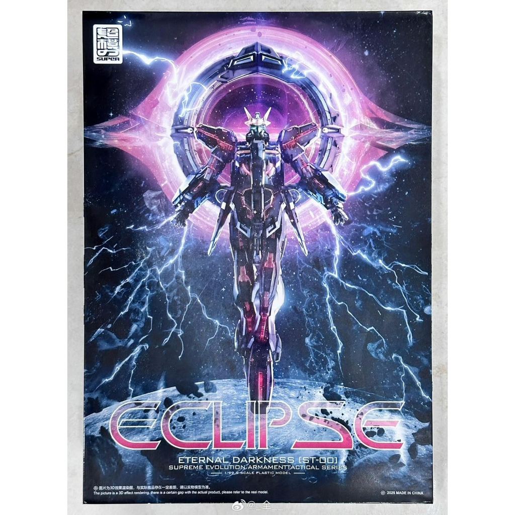 [พร้อมส่ง] Supreme Evolution Eternal Darkness Eclipse [ST-00] 1/99.9 Stargazer