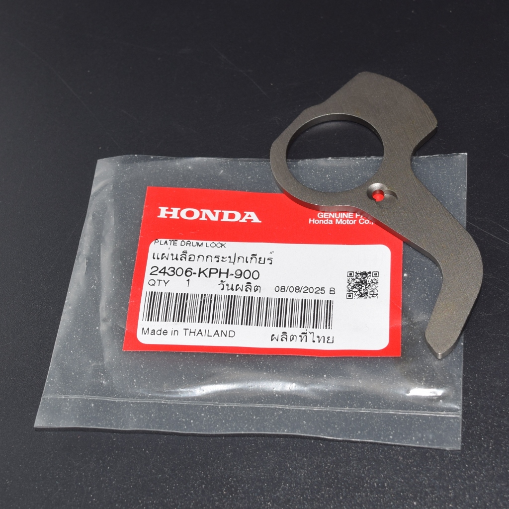 แผ่นล๊อคกระปุกเกียร์ เวฟ125R/S ,เวฟ125i ปี2005-2021 แท้ศูนย์ฮอนด้า ราคา/1ชิ้น 24306-KPH-900