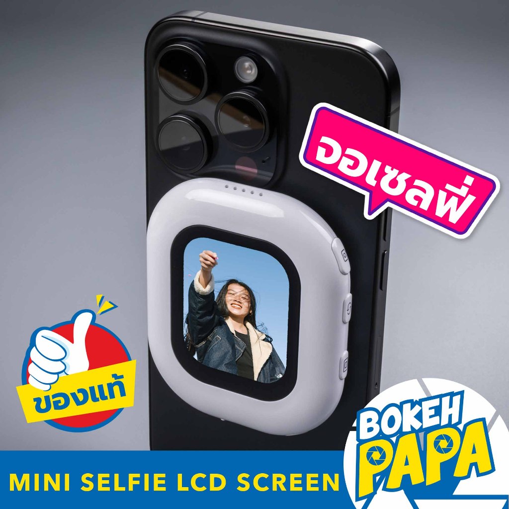 หน้าจอมอนิเตอร์เซลฟี่ แม่เหล็ก จอภาพเซลฟี่ / Vlog Selfie Monitor / Magnetic Selfie Monitor / Vlog Sc