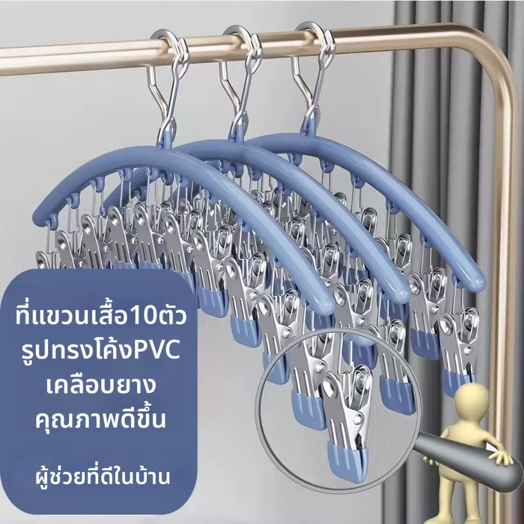 คลิปหนีบผ้า คลิปหนีบชุดชั้นใน คลิปหนีบถุงเท้า คลิปหนีบผ้าเช็ดตัว ทำจากสแตนเลสเคลือบซิลิโคนกันลื่นและป้องกันสนิม - รูปที่ 3