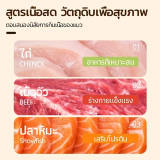 จัดส่งฟรี! ขนมแมวเลีย 30ซอง 15g คละรส แมวเลียยอดอิต 6รส