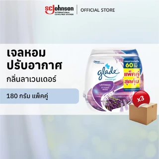 [ยกลัง] เกลดเซ็นท์เต็ด เจลหอมปรับอากาศ เจลดับกลิ่น 180กรัม (แพ็คคู่ x3)