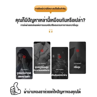 ผ้าม่าน ผ้าม่านกันแสง ม่านตาไก่ พร้อมส่ง⚡ กันแสง100% กันยูวี100% ติดตั้งง่าย หมัดฟรี แบบห่วงแขวน