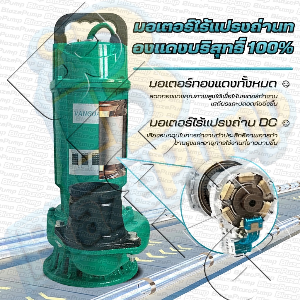 ปั๊มจุ่ม, ปั๊มน้ําDC24V 48v 72V 2-4 นิ้ว, ไร้แปรงถ่าน, ขดลวดทองแดงเต็ม, ไม่มีบัสบาร์, พลังที่แข็งแกร่ แกนทองแดงทั้งหมด - รูปที่ 4
