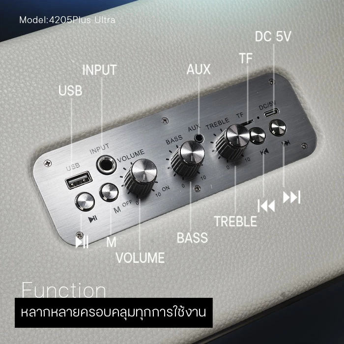 EasyandPerfect  EP-4205 PLUS ULTRA 35W ลำโพงบลูทูธ รับประกัน 1 ปี thumbnail 3