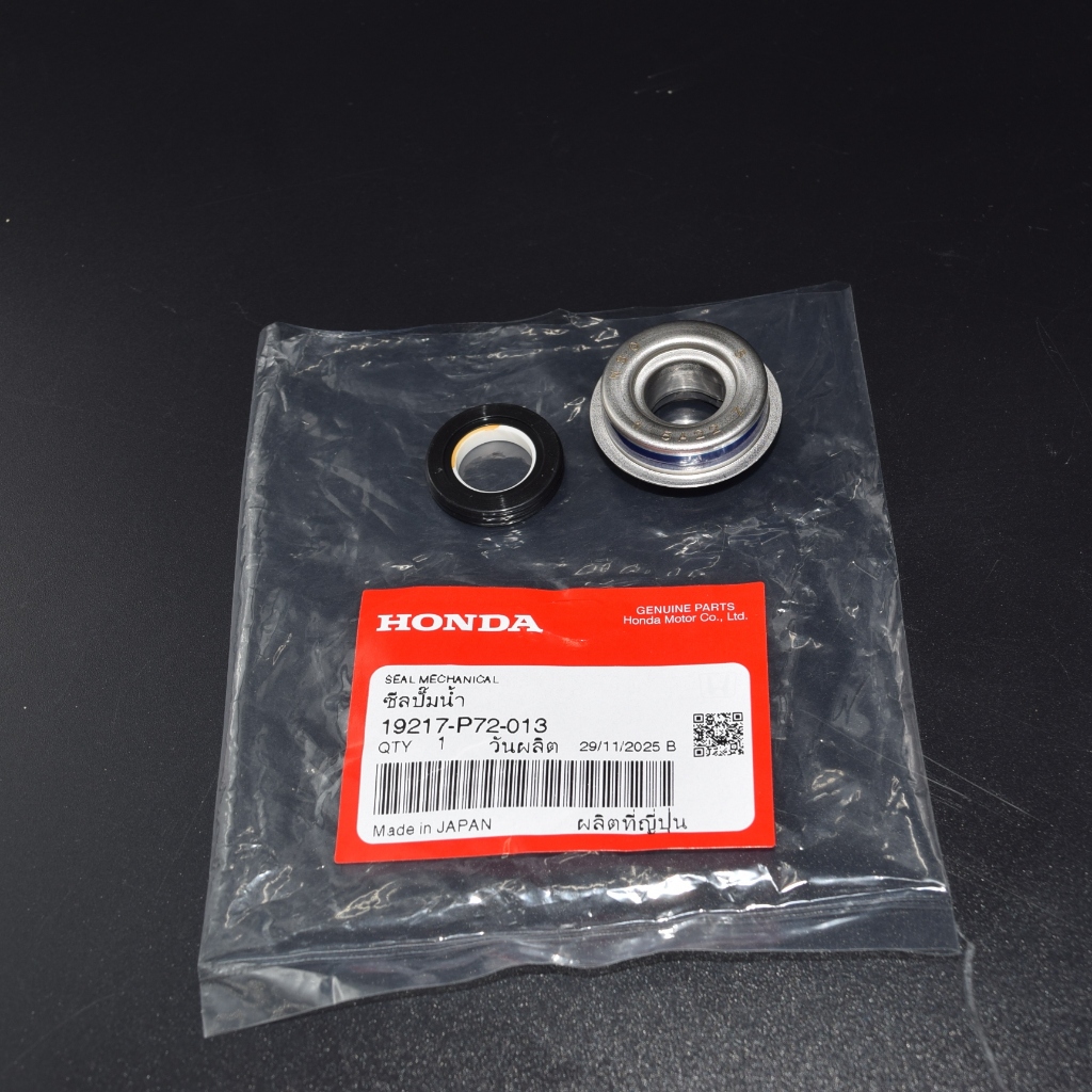 ซีลปั้มน้ำมัน Sonic/Click125i แท้เบิกจากศูนย์ฮอนด้า ราคา/1ชิ้น 19217-P72-013