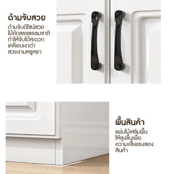 ตู้วางของอเนกประสงค์สำหรับห้องครัวและไมโครเวฟ thumbnail 8