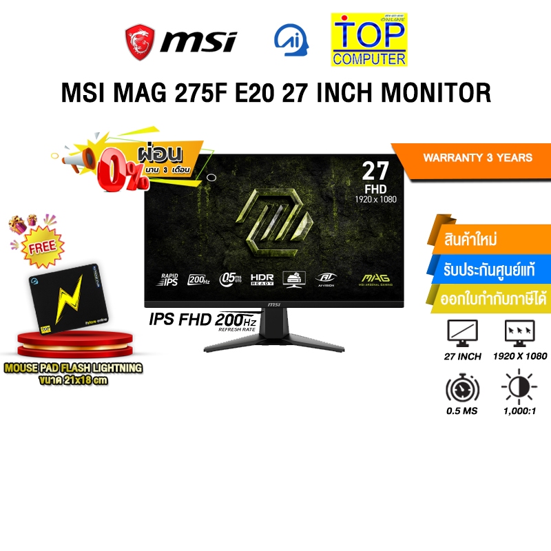 [ผ่อน 0% 3 เดือน] MSI MAG 275F E20 27 INCH MONITOR (IPS FHD/200Hz) /ประกัน 3 Years