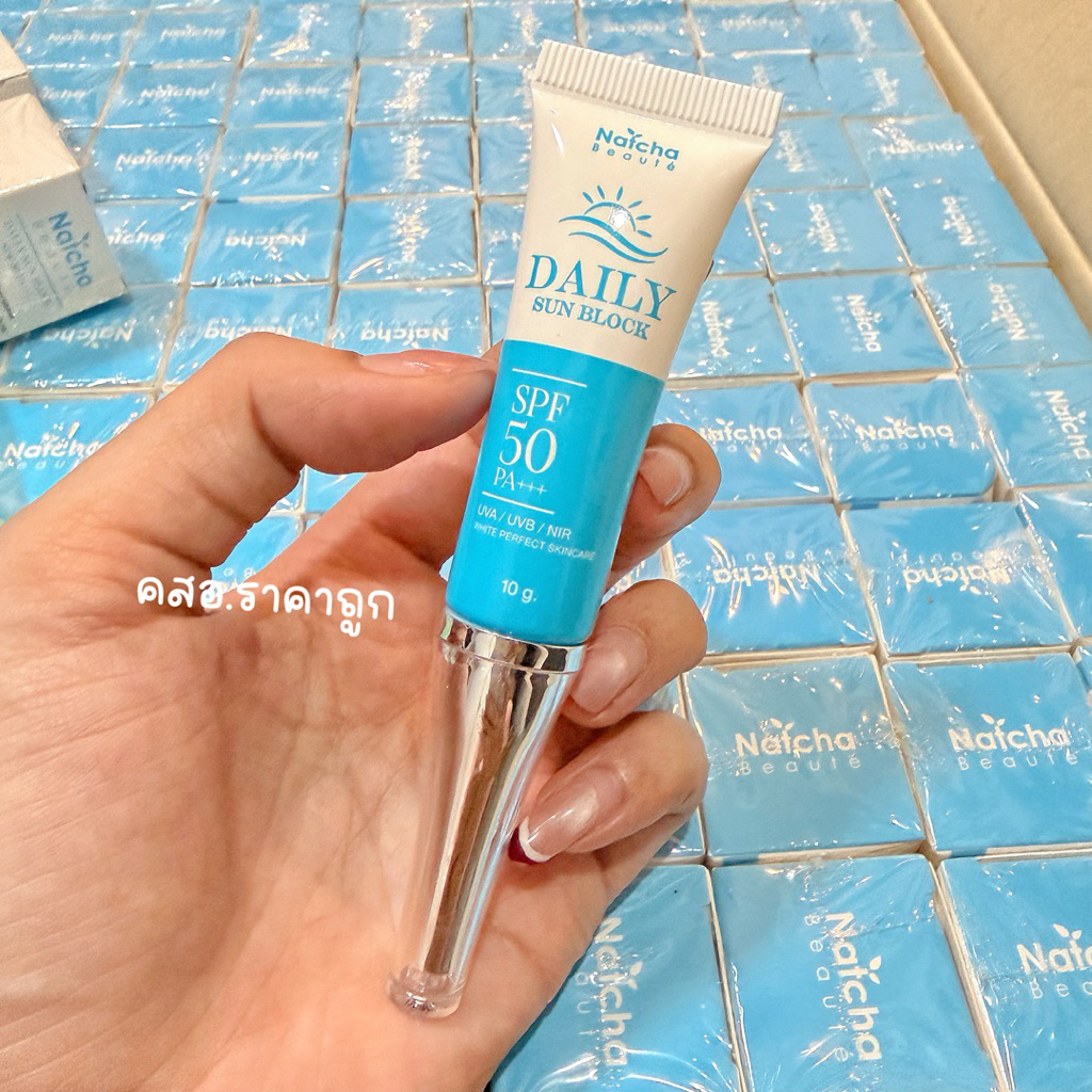 [แท้100% SlaeNo.กล่องฟังVDOก่อนซื้อ❗️] Natcha กันแดดณัชชา/สบู่​ณัชชา (ขายแยกต่อชิ้น)