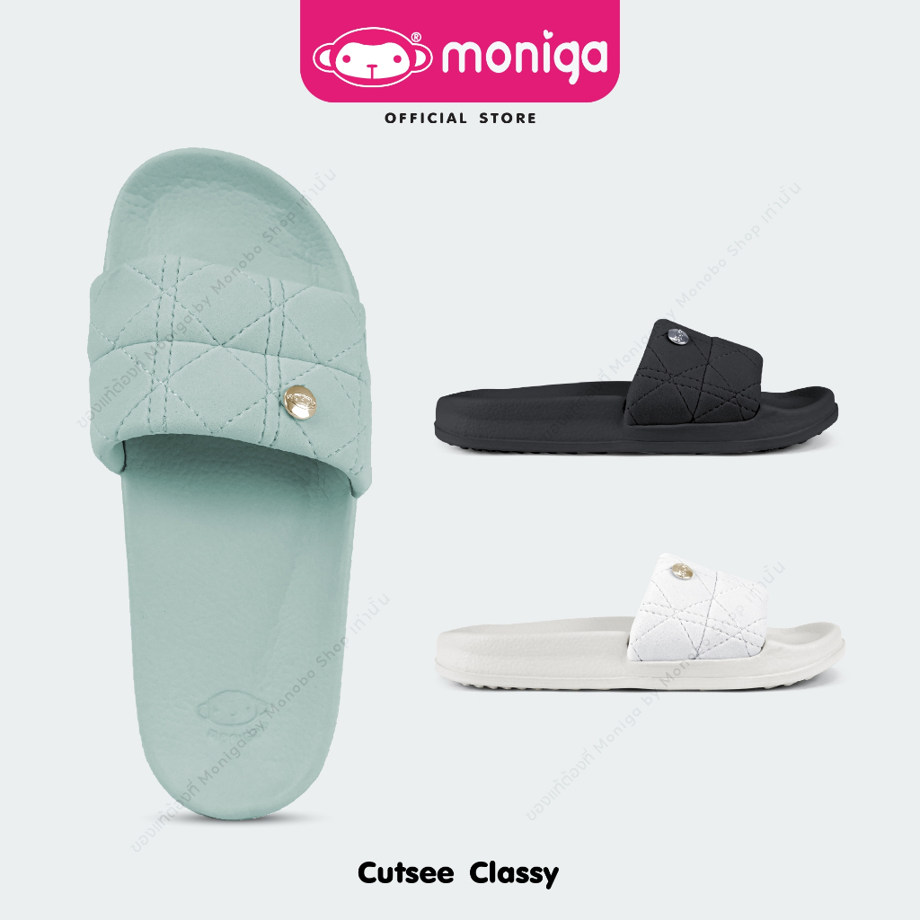 MONIGA รุ่น Cutsee Classy รองเท้าแตะเพื่อสุขภาพ ทรงสวม พื้นนุ่ม รองรับสรีระเท้า ใส่สบายทุกวัน