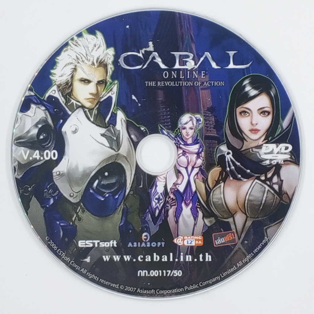[00310] CABAL ONLINE : VERSION 4.00 (TH)(PC)(USED) แผ่นเกม PC แท้ มือสอง !!