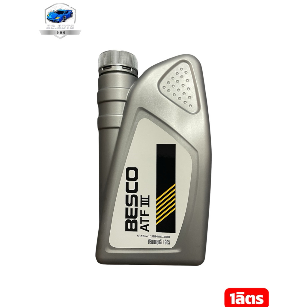 น้ำมันเพาเวอร์ ใช้กับอีซูซุทุกรุ่น/ น้ำมันเกียร์อัตโนมัติ อีซูซุ ปี1995-2006  1ลิตร - รูปที่ 2