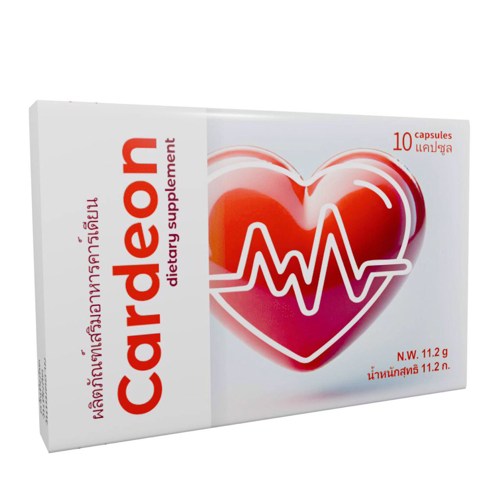 Cardeon ผลิตภัณฑ์ดูแลความดันโลหิตและหัวใจด้วยสารสกัดธรรมชาติ100%
