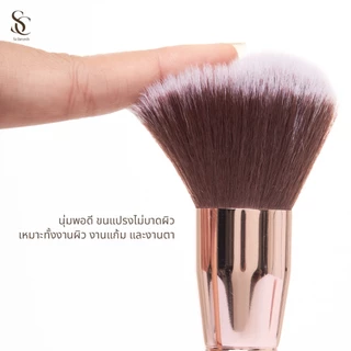 Scbrush Chocolate Chips Brush Set 7 Pieces | เซตแปรงแต่งหน้าช็อคโกแลตชิพ 7 ชิ้น พร้อมส่งในไทย แปรงพุ่มใหญ่ ใช้งานง่าย