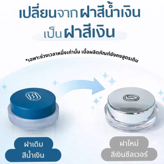 JUJINA คอนซีลเลอร์ ปกปิด กันน้ำ คุมมัน เนื้อครีม ปกปิด ฝ้า กระ รอยคล้ำใต้ตา Magic Concealer SPF50 PA+++