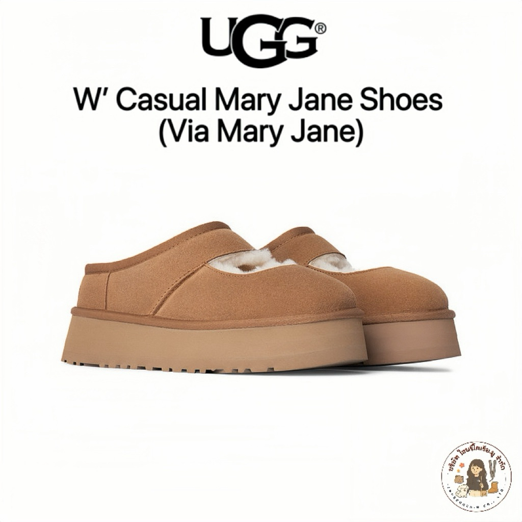 UGG รองเท้าขนอุ่น รุ่น W’Casual Mary Jane Shoes สี Chestnuts รองเท้าขนอุ่นแมรี่เจน รองเท้าหนังแท้ ขอ