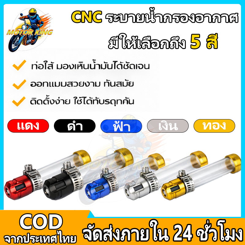 ตัวอุดระบายกรองอากาศ เครื่องยนต์รถจักรยานยนต์อากาศไอดีท่อระบายน้ําเสียบวัสดุโลหะผสมสําหรับปรับปรุงประสิทธิภาพ