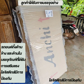 Anchi จักรยาน จักรยานผู้ใหญ่ 24/26 นิ้ว เกียร์ 7 สไตล์ย้อนยุคญี่ปุ่น สัญจร รถใช้ประจำวัน นักเรียน