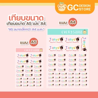 [DIY] Magic tag สั่งผลิตตามใจ กันน้ำได้ ติดแน่นติดทน ป้ายชื่อลูก ออกแบบเองได้M011-ชื่อสติ๊กเกอร์เด็ก