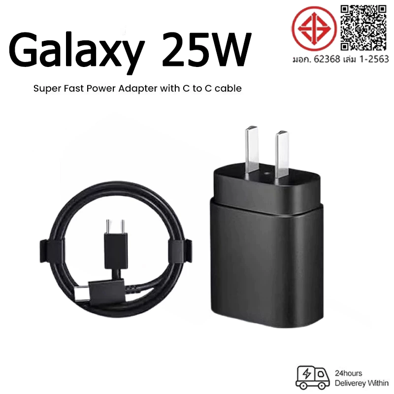 【รับประกัน 1 ปี】ชุดชาร์จ 25W PD Type-C เครื่องชาร์จเร็ว สำหรับ, ไม่ร้อน ใช้งานปลอดภัย