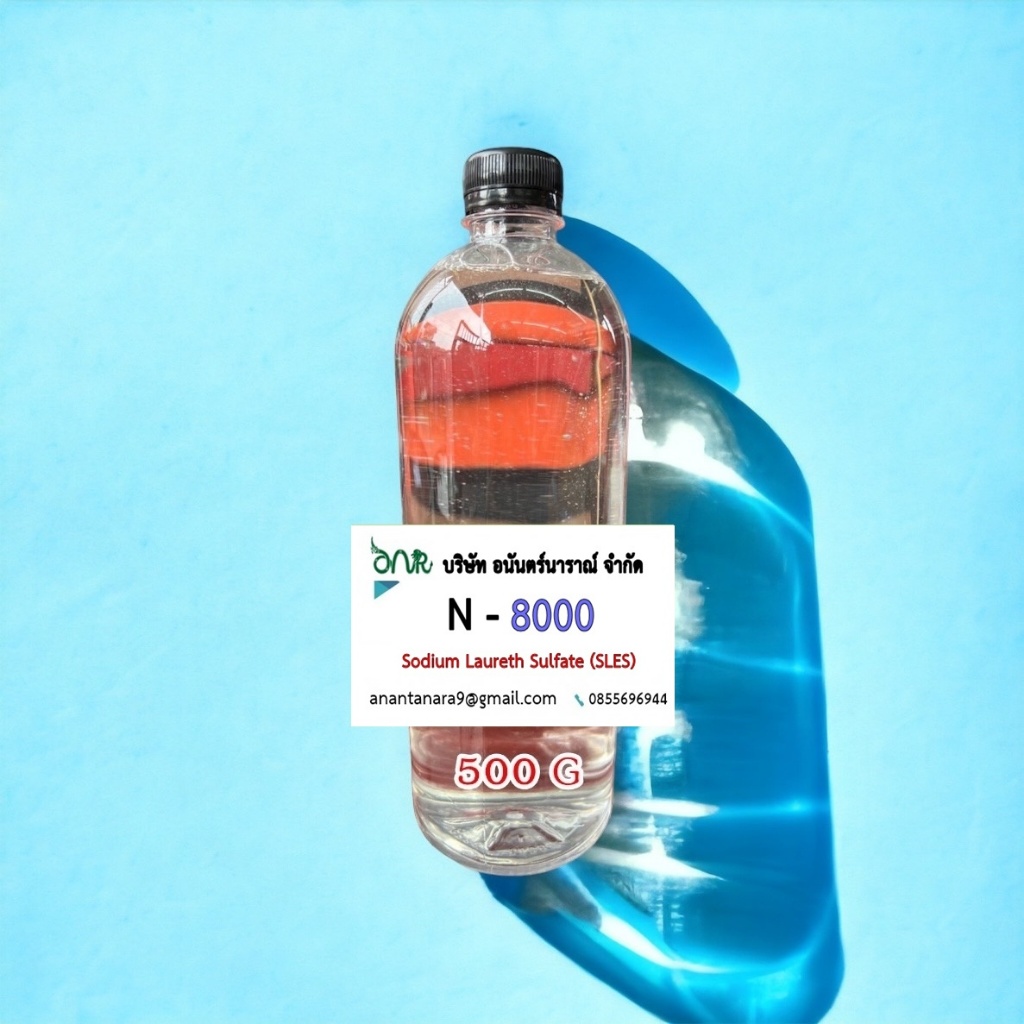 5003/500G. N8000 Texapon N8000 หัวเชื้อแชมพู N 8000 ( Besf ) บรรจุ 500 กรัม อีอีซี เคมีคอล