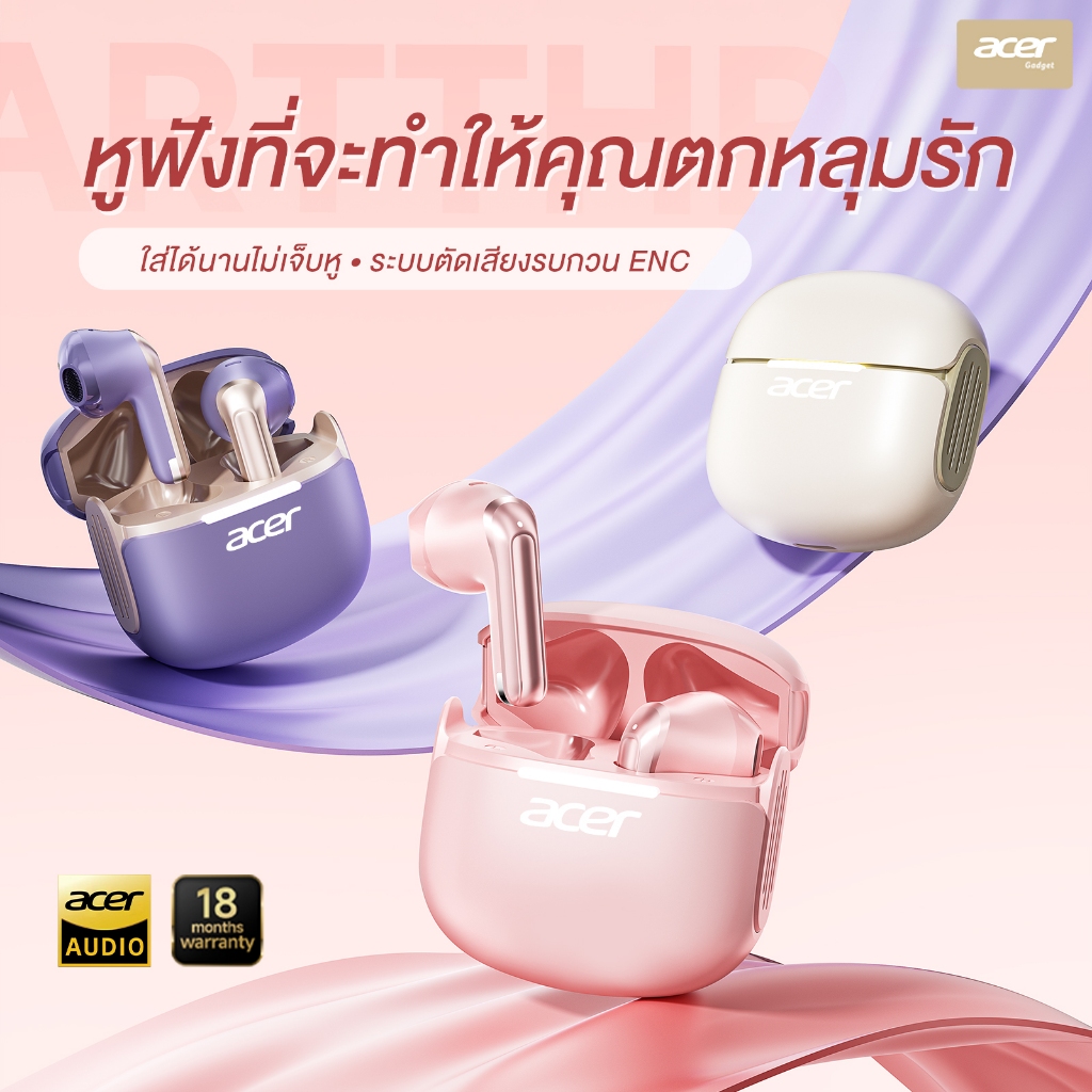 Acer OHR722 TWS หูฟังบลูทูธไร้สาย Bluetoote 5.4 ENC เสียง Hi-Fi ใส่สบาย แบตอึด สีสันสุดน่ารัก รับประกัน18เดือน