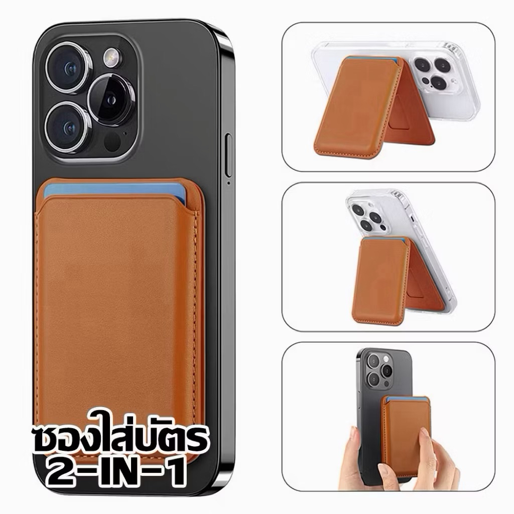 พร้อมส่ง Magsafe wallet กระเป๋าใส่บัตรหนังแม่เหล็กสําหรับ IPhone 16 15 14 13 Pro Max ราคา ถูกที่สุด ดีลบีเคเค แกลเลอรีภาพที่ 3