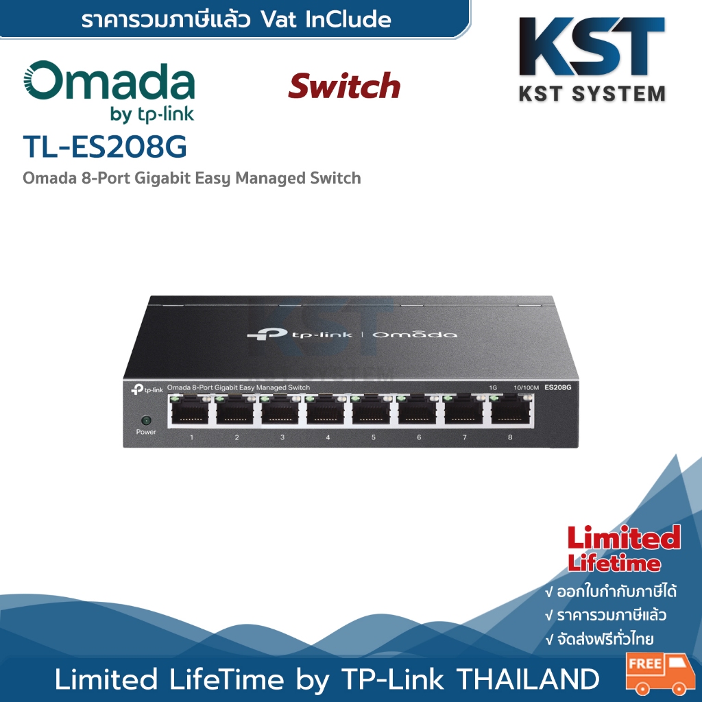 ES208G TP-Link Omada 8-Port Gigabit Easy Managed Switch