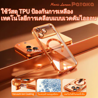 Manis Lemon อโนไดซ์ Magnetic Case for iPhone 17 16 15 14 13 Pro Max Air Plus เคส สำหรับ ไอโฟน ซองใส่โทรศัพท์