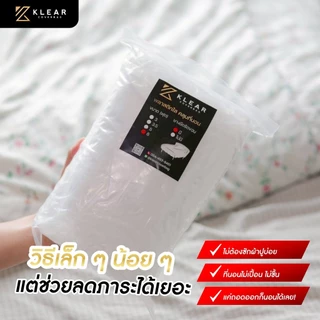[ยางยืดรอบผืน] พลาสติกใสคลุมที่นอน,คลุมฟูก,กันฝุ่น,กันน้ำ,กันฉี่เด็ก,กันมูลสัตว์ ถุงคลุมที่นอนแบบใส