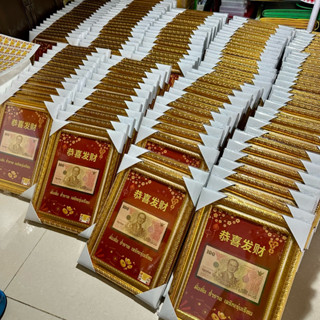 กรอบรูปที่ระลึกรัชกาลที่9 กดเลือกที่ตัวเลือก