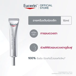 Eucerin HYALURON (3X) FILLER EYE CARE SPF 15 15ML
