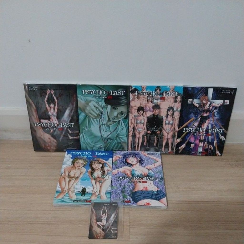 หนังสือการ์ตูนPSYCHO X PAST สืบ ลับ สลับ ฆาต 1-6ล่าสุด+การ์ด
