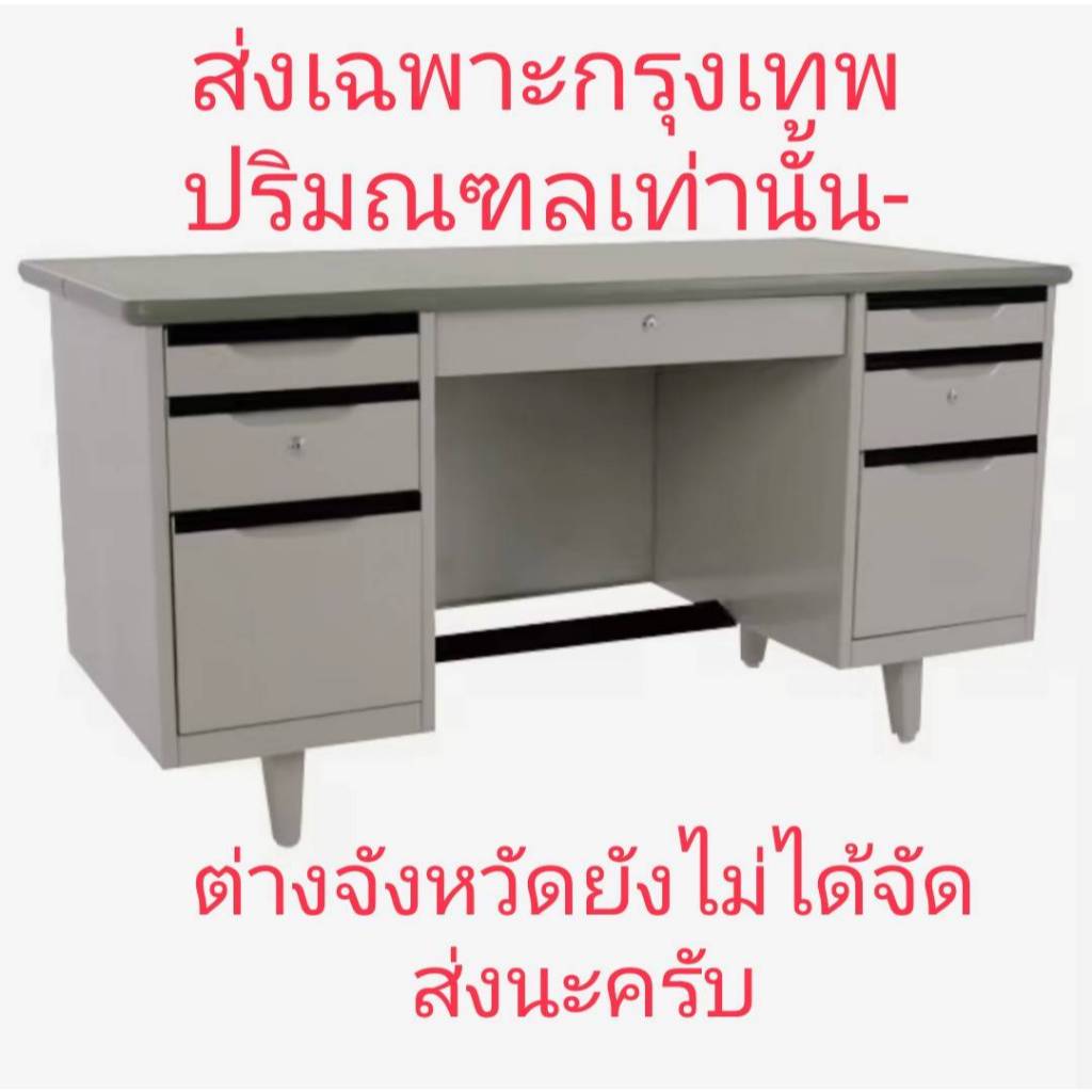 Thep โต๊ะทำงานเหล็กขนาด 4.5 ฟุตสีเทา