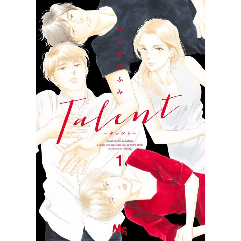 Talent Japan NEW COMICS