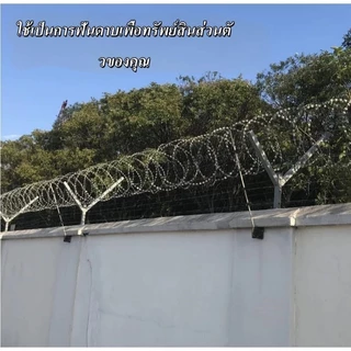 ลวดหนามหีบเพลง BTO-22 ยาว10เมตร (เส้นผ่านศูนย์กลาง30cm-90cm) HotDipped Galvanized Razor Barbed Wire ลวดหนามทหาร ล้อมรั้ว