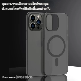 Manis Lemon Slim Magnetic Case for iPhone 17 16 15 14 13 12 Pro Max Plus Air แม่เหล็ก ซองใส่โทรศัพท์ เคส สำหรับ ไอโฟน
