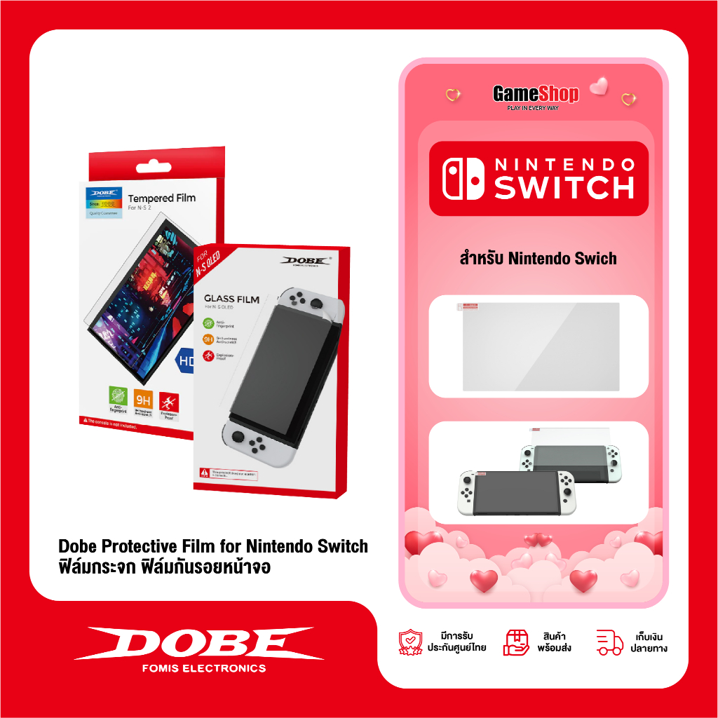 DOBE tempered film for Nintendo Switch ฟิล์มกันรอย ฟิล์มกระจก สำหรับ นินเทนโด้ สวิช V.2 OLED NS2