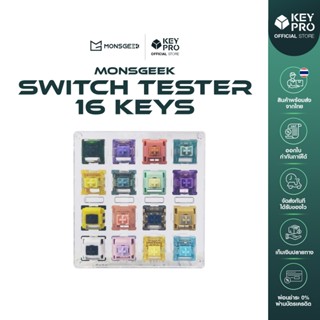 Akko x MonsGeek 16 Keys Switch Tester สวิตช์เทสเตอร์ Mechani…