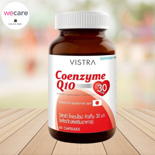 Vistra coenzyme q10 30 60 แคปซูล วิสทร้า โคเอนไซม์ คิวเท็น