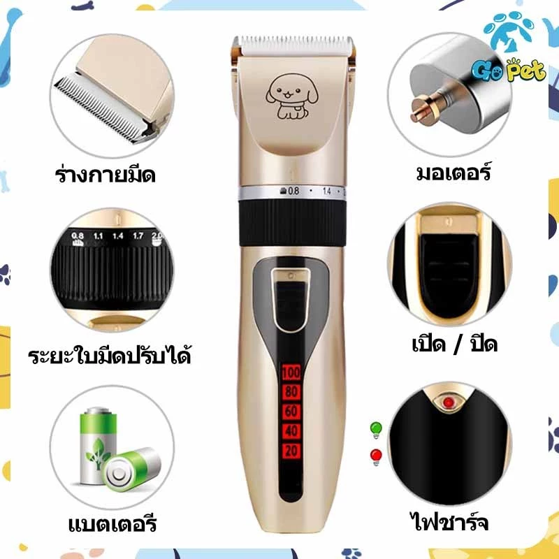 ✨ สินค้าพร้อมส่งในประเทศไทย⚡ จัดส่งทันที | ปัตตาเลี่ยนตัดขนสัตว์เลี้ยงไร้เสียง สำหรับสุนัขและแมว ใบมีดเซรามิกไม่ขัดขน✨ thumbnail 3