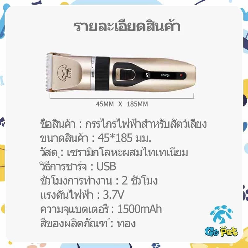 ✨ สินค้าพร้อมส่งในประเทศไทย⚡ จัดส่งทันที | ปัตตาเลี่ยนตัดขนสัตว์เลี้ยงไร้เสียง สำหรับสุนัขและแมว ใบมีดเซรามิกไม่ขัดขน✨ thumbnail 5